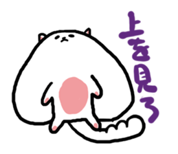 Rice cake dog sticker #3061804