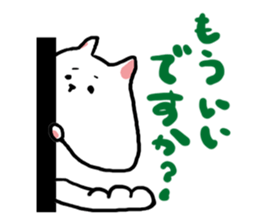 Rice cake dog sticker #3061806