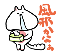 Rice cake dog sticker #3061817