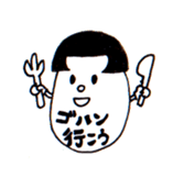 Bobbed hair style egg sticker #3062038