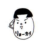 Bobbed hair style egg sticker #3062041