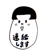 Bobbed hair style egg sticker #3062043