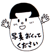 Bobbed hair style egg sticker #3062048