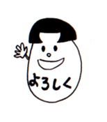 Bobbed hair style egg sticker #3062049