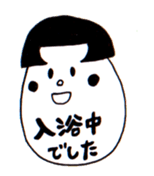 Bobbed hair style egg sticker #3062050