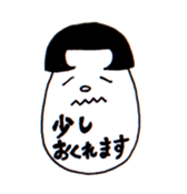 Bobbed hair style egg sticker #3062053