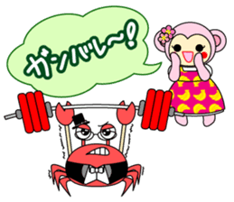 Crab Baron and Monkey Princess sticker #3062241