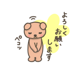 Earnest bear sticker #3062355