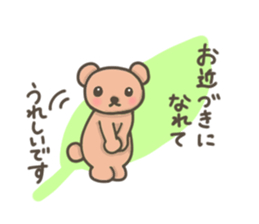 Earnest bear sticker #3062356