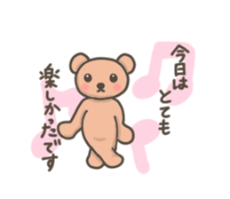Earnest bear sticker #3062357