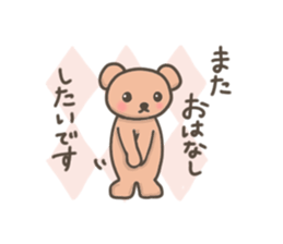 Earnest bear sticker #3062360