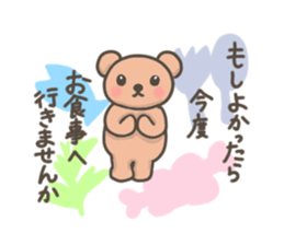 Earnest bear sticker #3062361