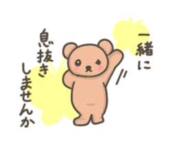 Earnest bear sticker #3062362