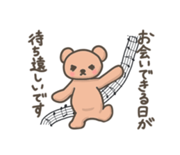 Earnest bear sticker #3062363