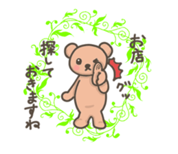 Earnest bear sticker #3062366