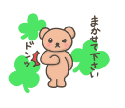 Earnest bear sticker #3062367