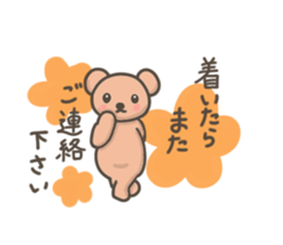 Earnest bear sticker #3062370