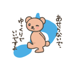 Earnest bear sticker #3062371