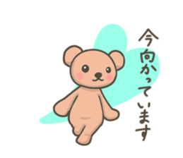 Earnest bear sticker #3062372