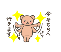 Earnest bear sticker #3062373