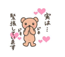 Earnest bear sticker #3062374