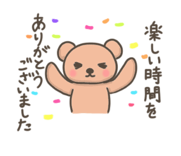 Earnest bear sticker #3062375