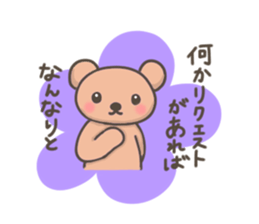 Earnest bear sticker #3062376