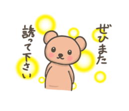 Earnest bear sticker #3062377