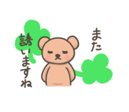 Earnest bear sticker #3062378
