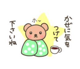 Earnest bear sticker #3062379