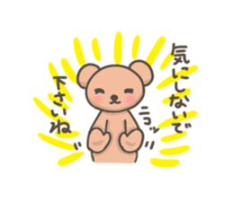 Earnest bear sticker #3062380