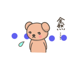 Earnest bear sticker #3062382