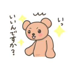 Earnest bear sticker #3062386