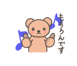 Earnest bear sticker #3062387