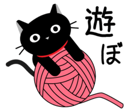 japanese black cat Sticker sticker #3062437