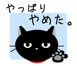 japanese black cat Sticker sticker #3062438