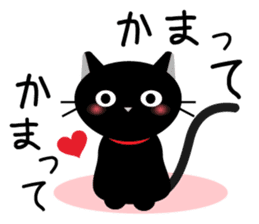 japanese black cat Sticker sticker #3062439