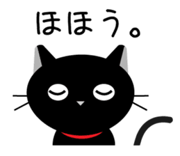 japanese black cat Sticker sticker #3062440