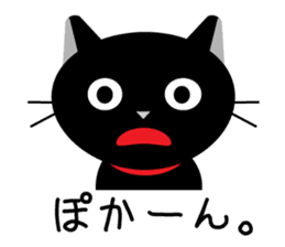japanese black cat Sticker sticker #3062445