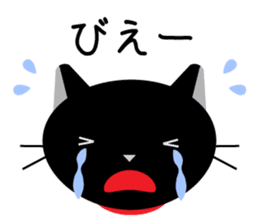 japanese black cat Sticker sticker #3062446