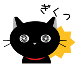 japanese black cat Sticker sticker #3062447