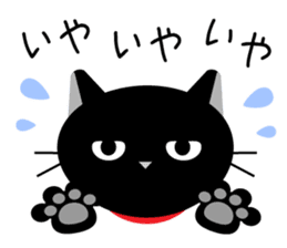 japanese black cat Sticker sticker #3062451