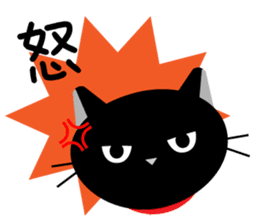 japanese black cat Sticker sticker #3062453
