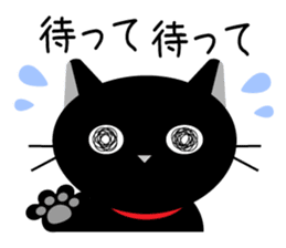 japanese black cat Sticker sticker #3062454