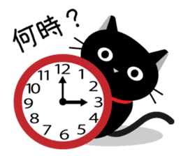 japanese black cat Sticker sticker #3062457
