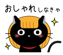japanese black cat Sticker sticker #3062459