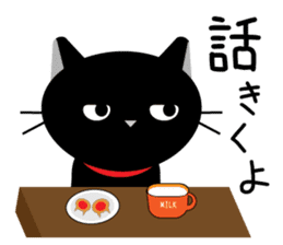 japanese black cat Sticker sticker #3062461