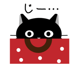 japanese black cat Sticker sticker #3062462