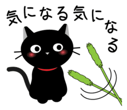 japanese black cat Sticker sticker #3062464
