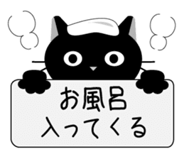 japanese black cat Sticker sticker #3062466